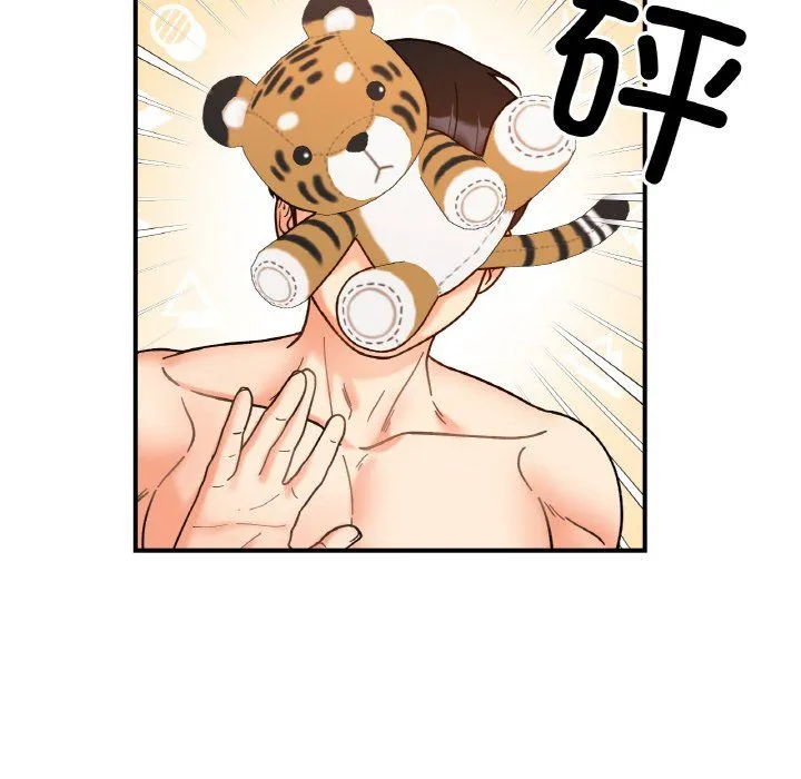 她才不是我姐姐 第38話 第118页