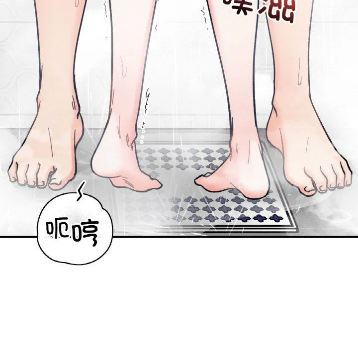 她才不是我姐姐 第38話 第47页
