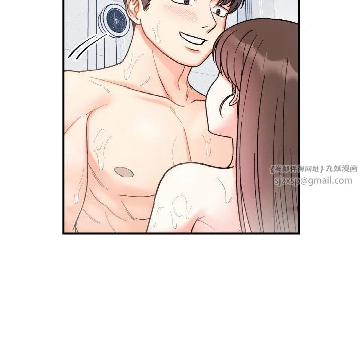 她才不是我姐姐 第38話 第32页