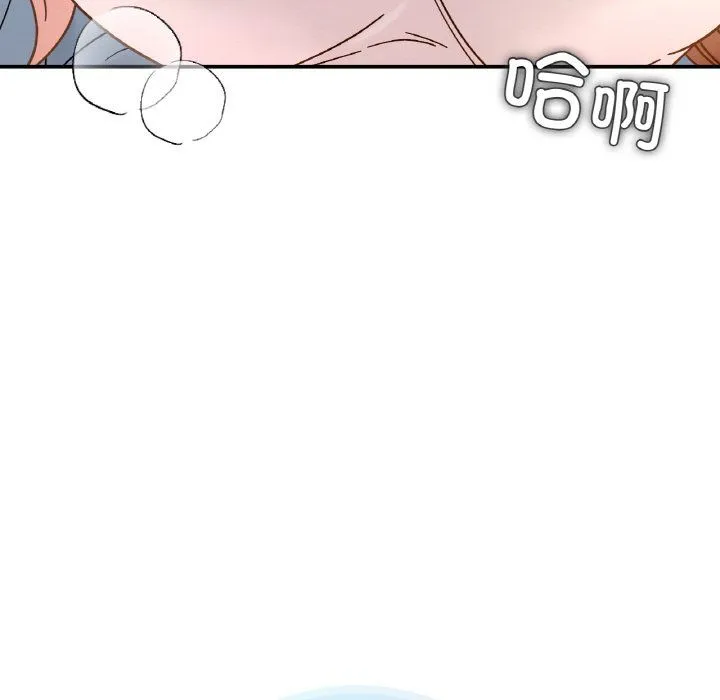 她才不是我姐姐 第38話 第13页