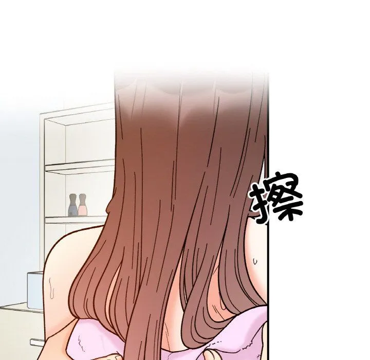 她才不是我姐姐 第38話 第79页