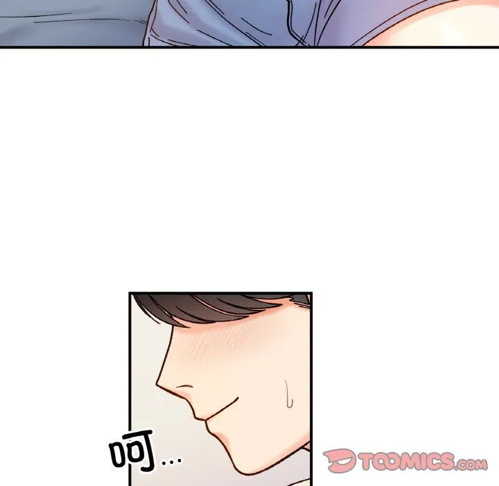 她才不是我姐姐 第38話 第21页