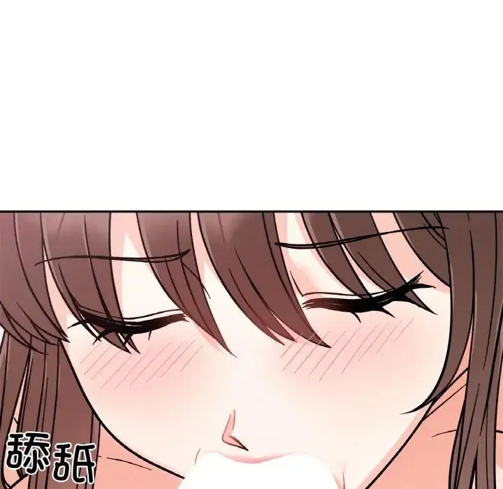 她才不是我姐姐 第14話 第12页