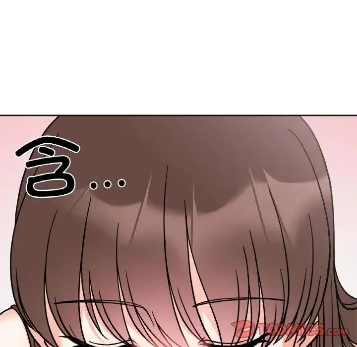 她才不是我姐姐 第14話 第27页