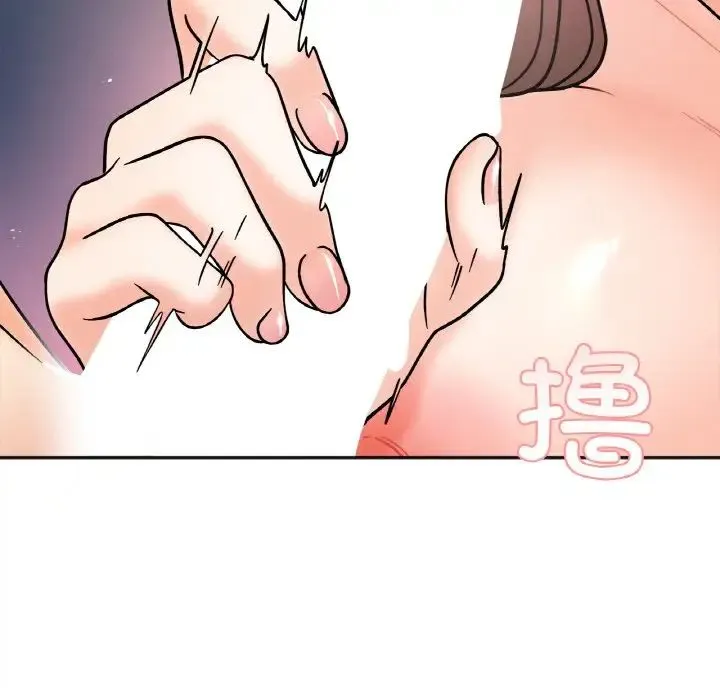 她才不是我姐姐 第14話 第26页