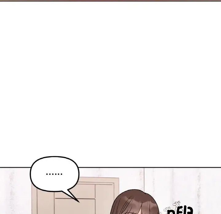她才不是我姐姐 第14話 第72页