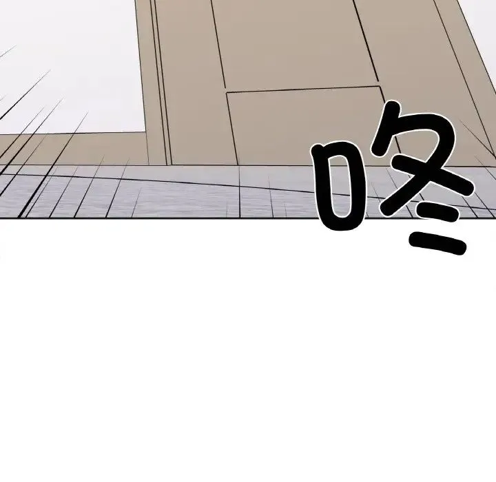 她才不是我姐姐 第14話 第126页