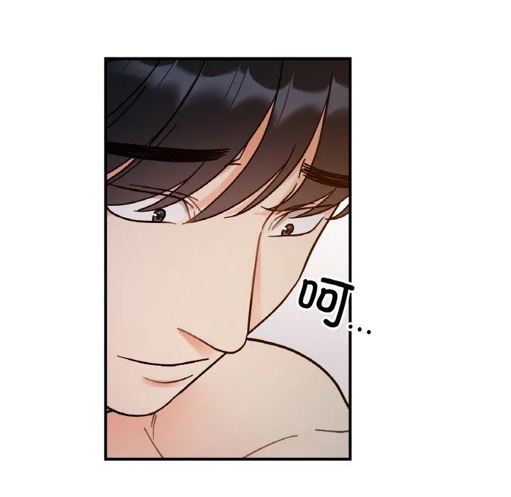 她才不是我姐姐 第36話 第95页
