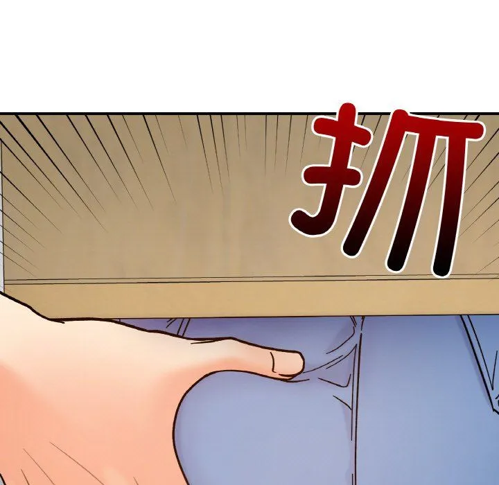 她才不是我姐姐 第36話 第127页