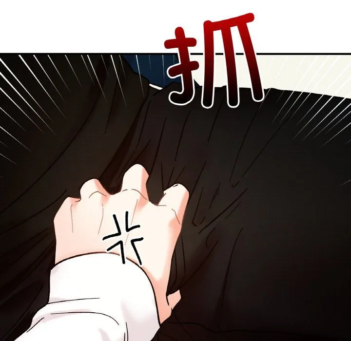 她才不是我姐姐 第36話 第113页