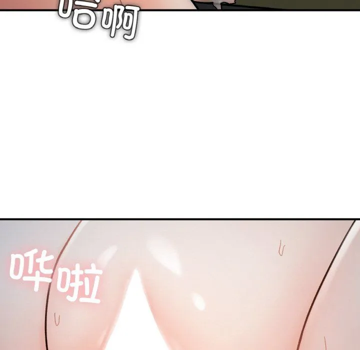 她才不是我姐姐 第36話 第70页