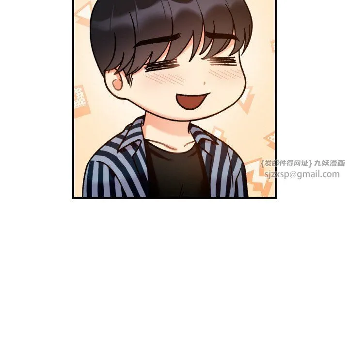 她才不是我姐姐 第36話 第112页