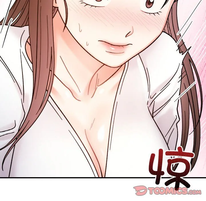 她才不是我姐姐 第36話 第135页