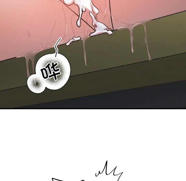 她才不是我姐姐 第36話 第82页