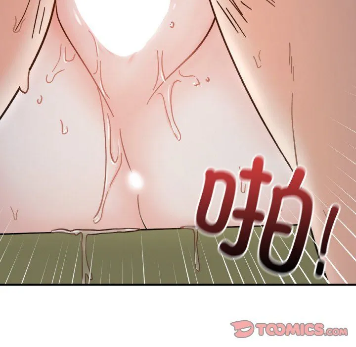 她才不是我姐姐 第36話 第45页