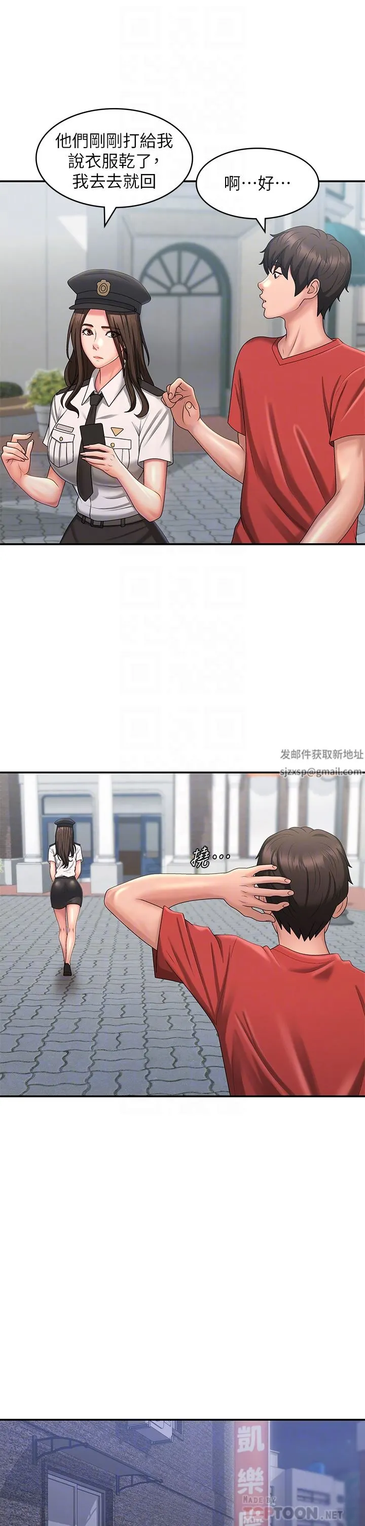 青春期小阿姨 第43话-淫水氾滥的变态人妻 第28页