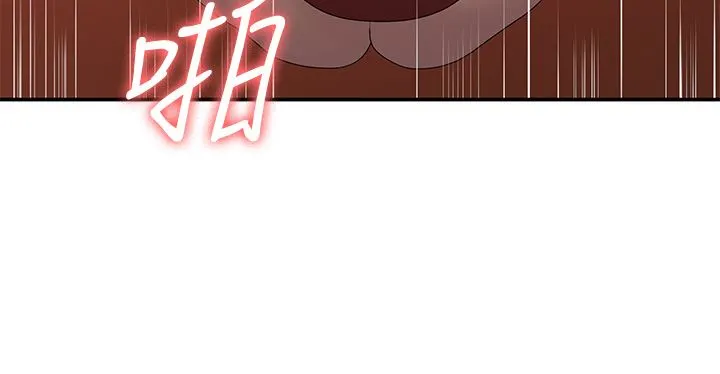 青春期小阿姨 第43话-淫水氾滥的变态人妻 第15页