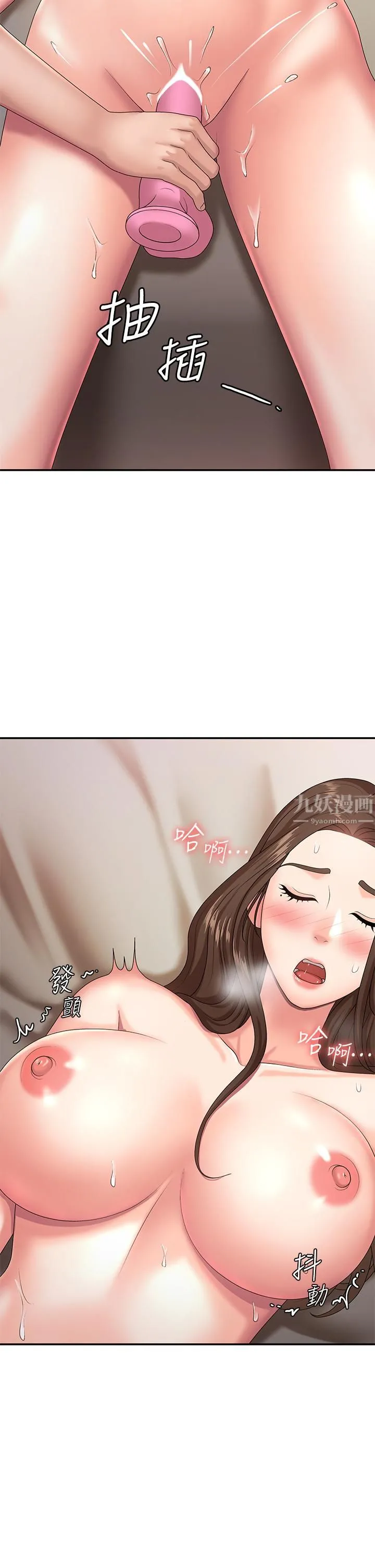 青春期小阿姨 第17话-用我的肉棒取代按摩棒 第38页