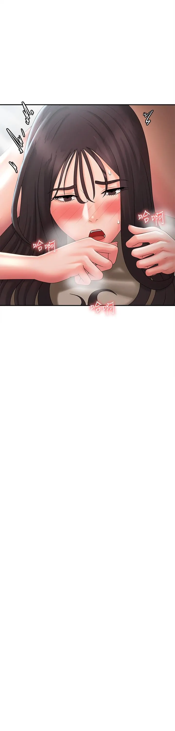 青春期小阿姨 第31话-香甜可口的姐妹全餐 第26页