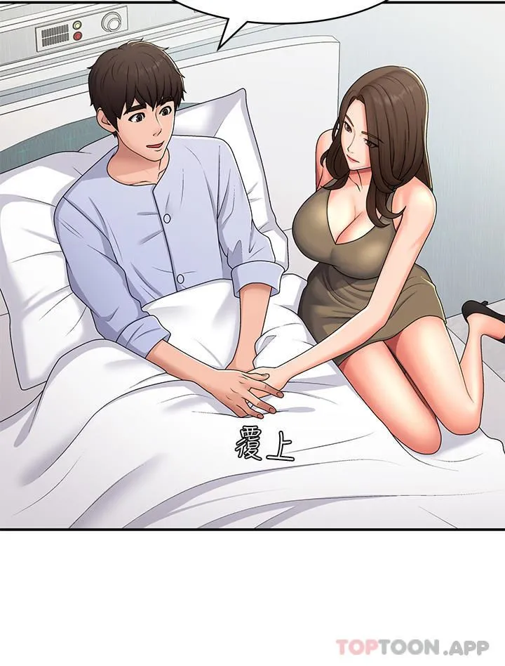 青春期小阿姨 第54话-急需安抚的肉棒 第21页