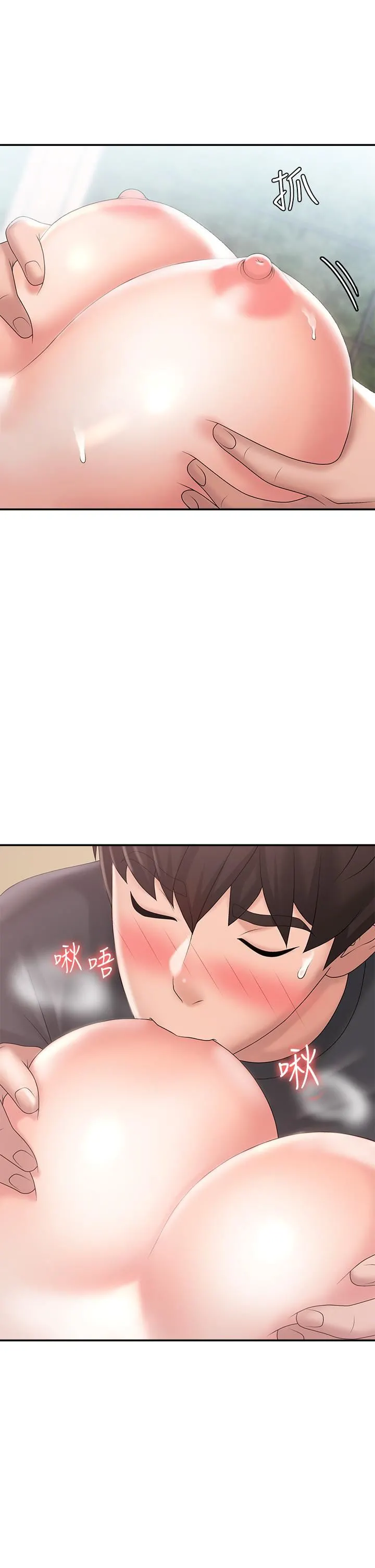 青春期小阿姨 第29话-奶头比嘴还硬! 第42页