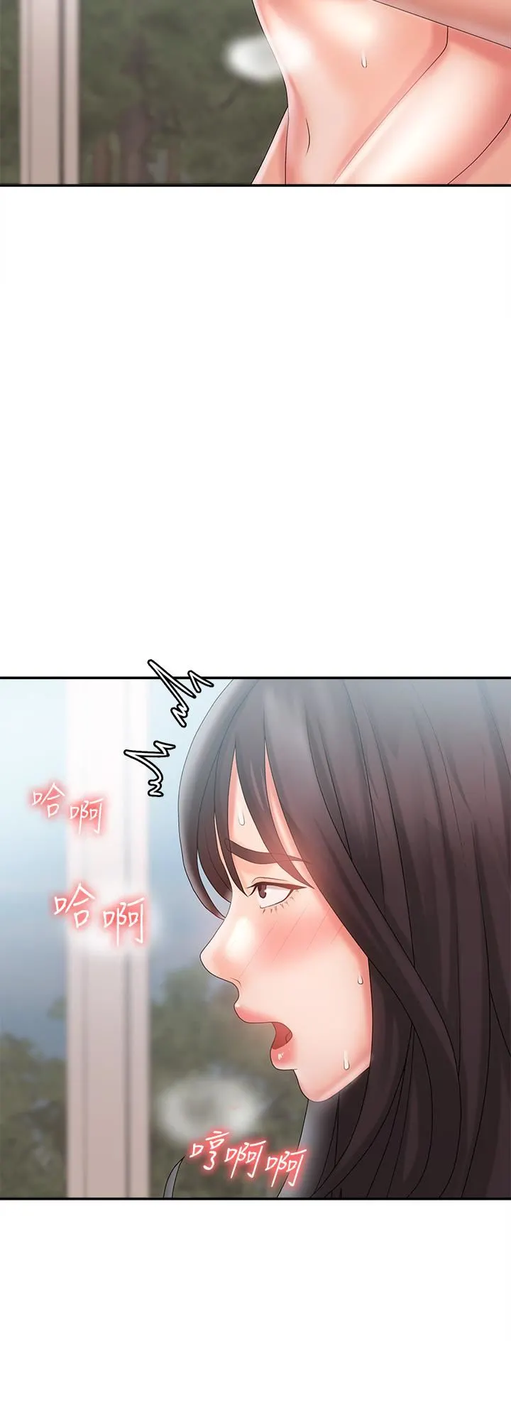 青春期小阿姨 第29话-奶头比嘴还硬! 第39页