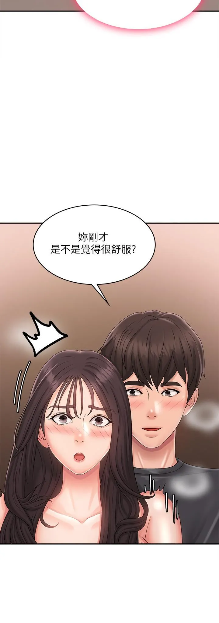 青春期小阿姨 第29话-奶头比嘴还硬! 第37页