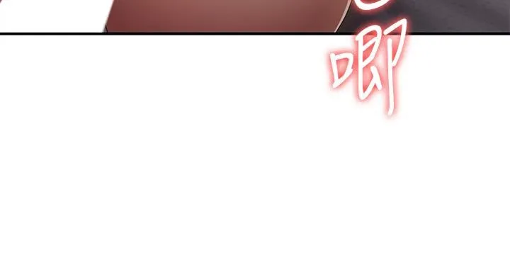 青春期小阿姨 第70话-喷洒在体内深处的炙热情感 第23页