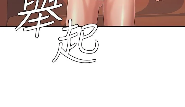 青春期小阿姨 第42话-在摩天轮里开干 第35页