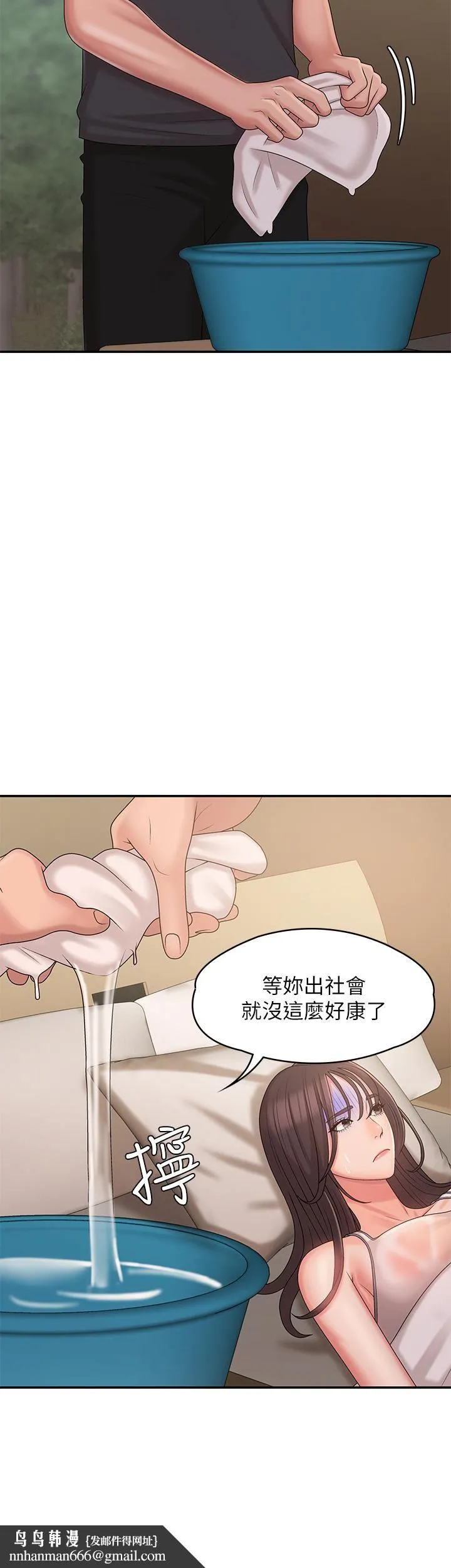 青春期小阿姨 第27话-被男人肆意爱抚身体 第23页