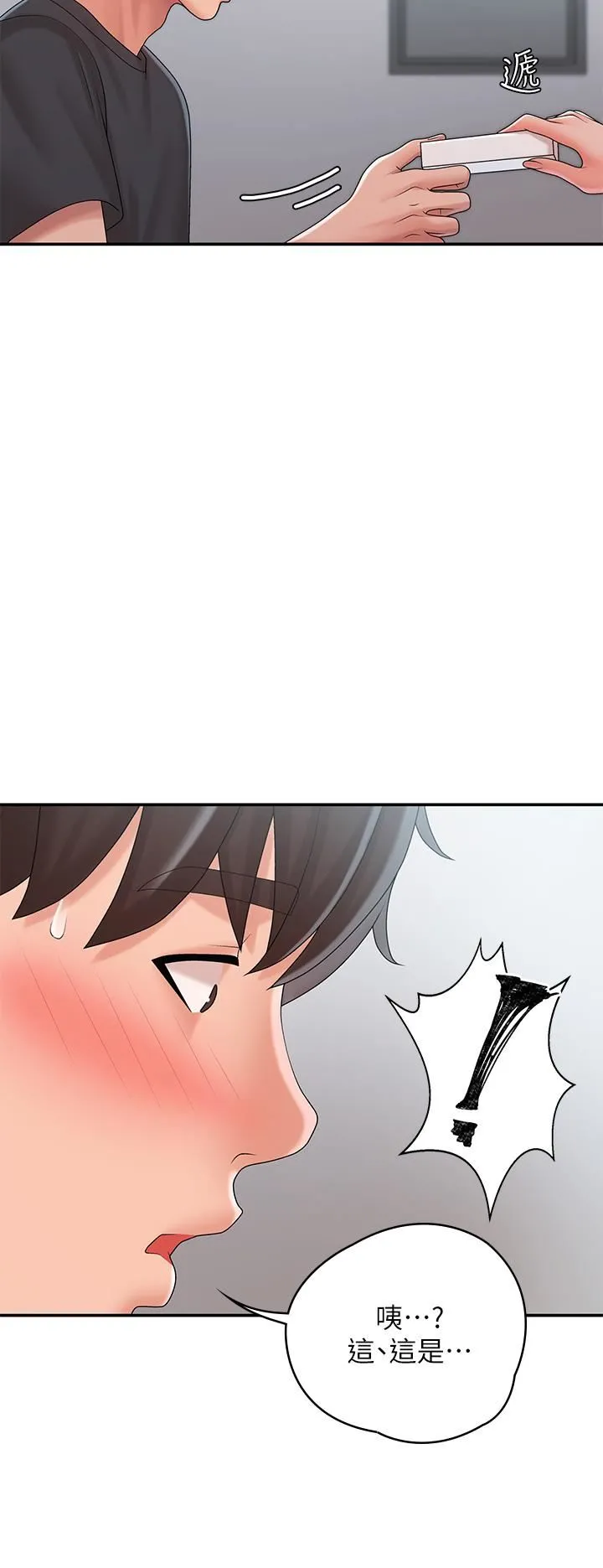 青春期小阿姨 第27话-被男人肆意爱抚身体 第39页