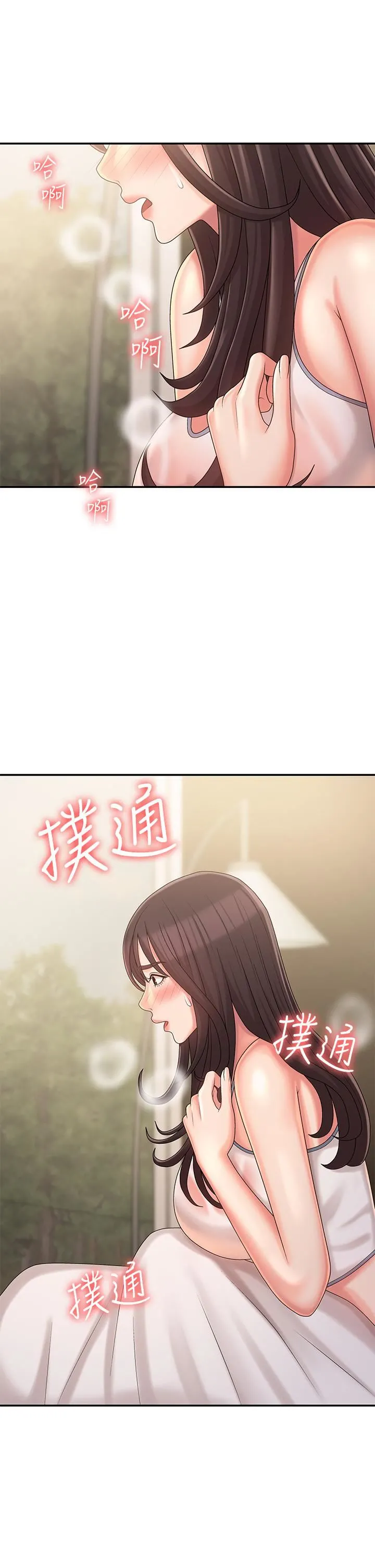 青春期小阿姨 第27话-被男人肆意爱抚身体 第36页