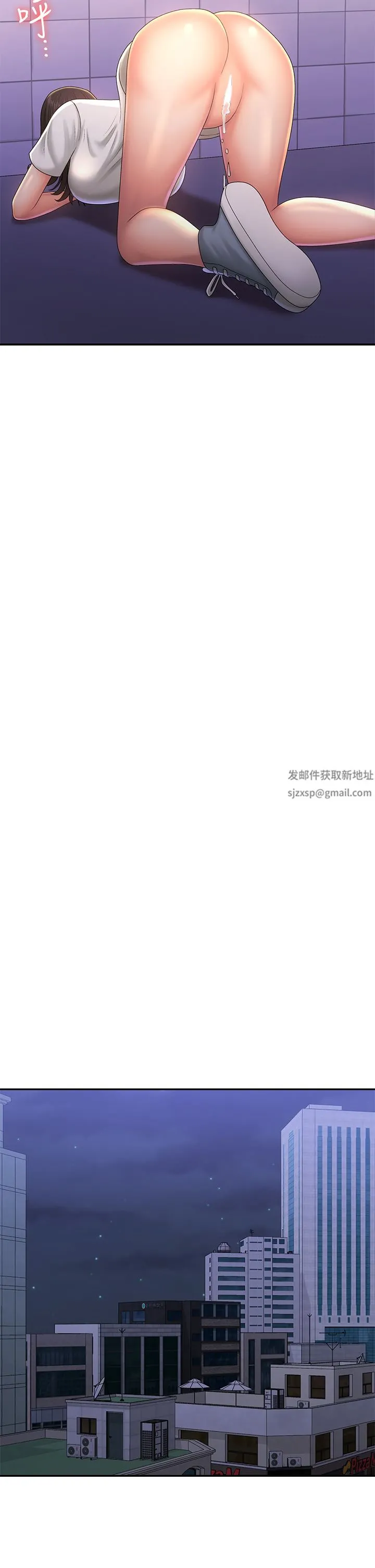 青春期小阿姨 第39话-雅莹响亮的浪叫声 第26页