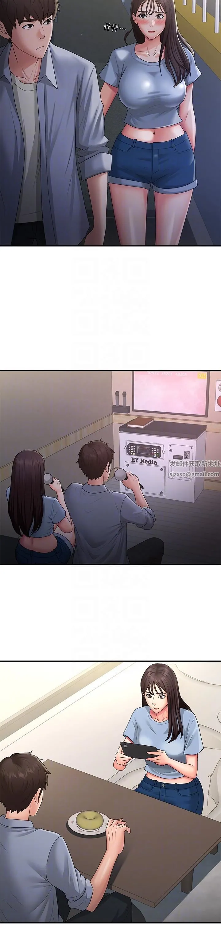 青春期小阿姨 第45话-让小头爆炸的约会 第30页