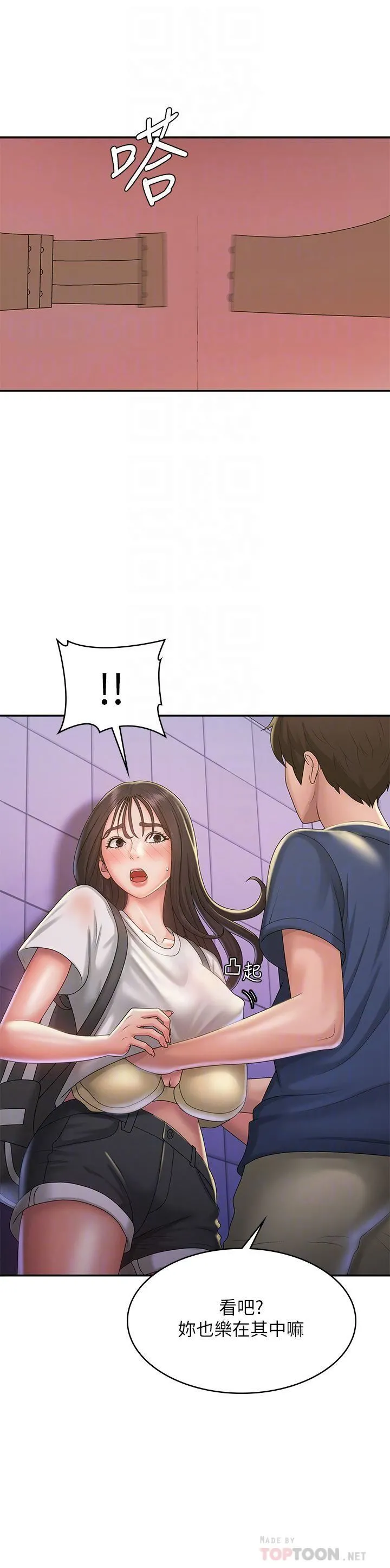 青春期小阿姨 第38话-被偷窥的快感 第10页