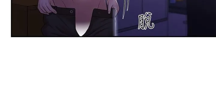 青春期小阿姨 第11话-学妹脱掉内裤难道是想… 第41页