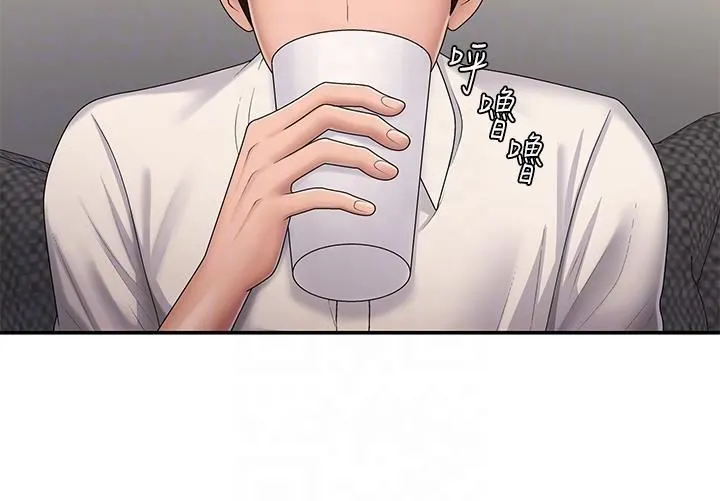 青春期小阿姨 第48话-贪恋肉棒的姐妹花 第28页