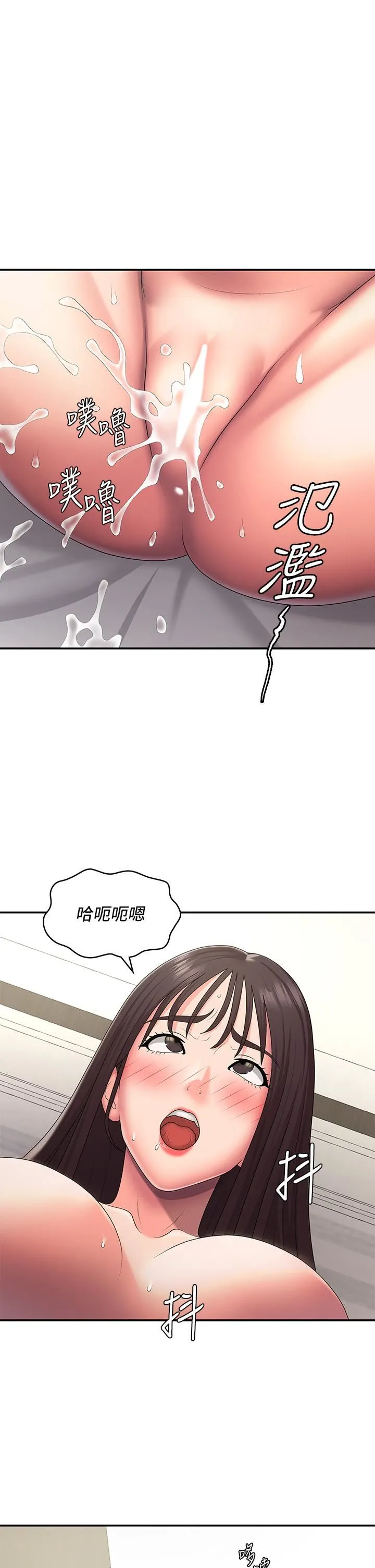 青春期小阿姨 第48话-贪恋肉棒的姐妹花 第5页