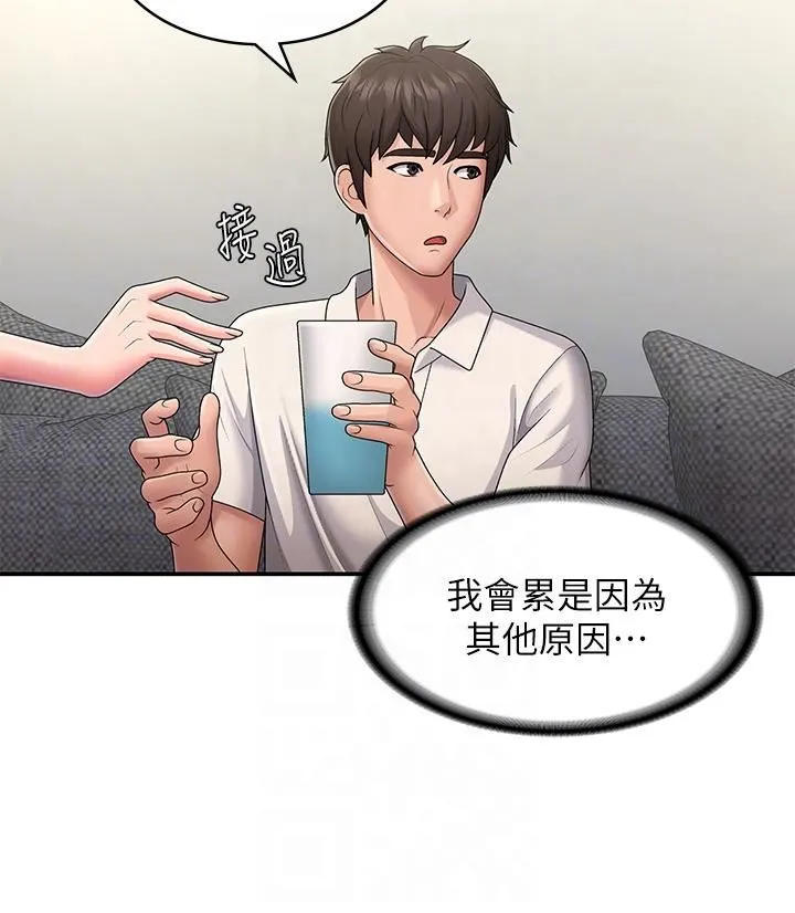 青春期小阿姨 第48话-贪恋肉棒的姐妹花 第24页