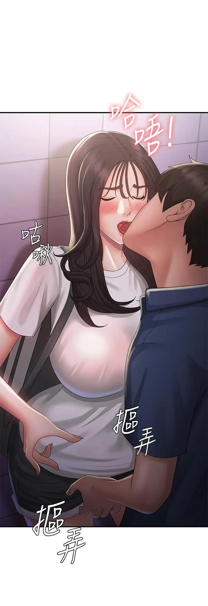 青春期小阿姨 第37话-妳下面都湿透瞭耶?! 第34页