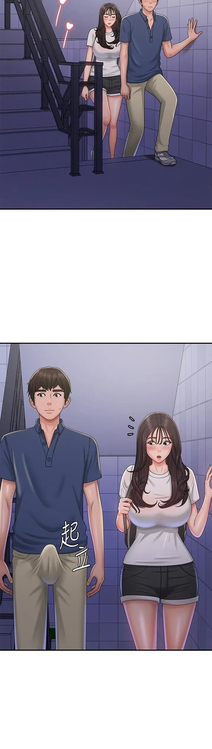 青春期小阿姨 第37话-妳下面都湿透瞭耶?! 第27页