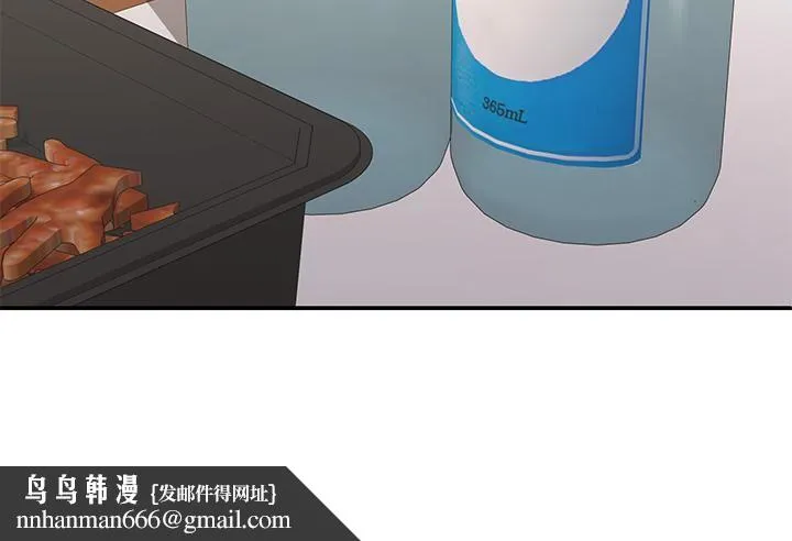 青春期小阿姨 第58话-思琪的湿身秀 第19页