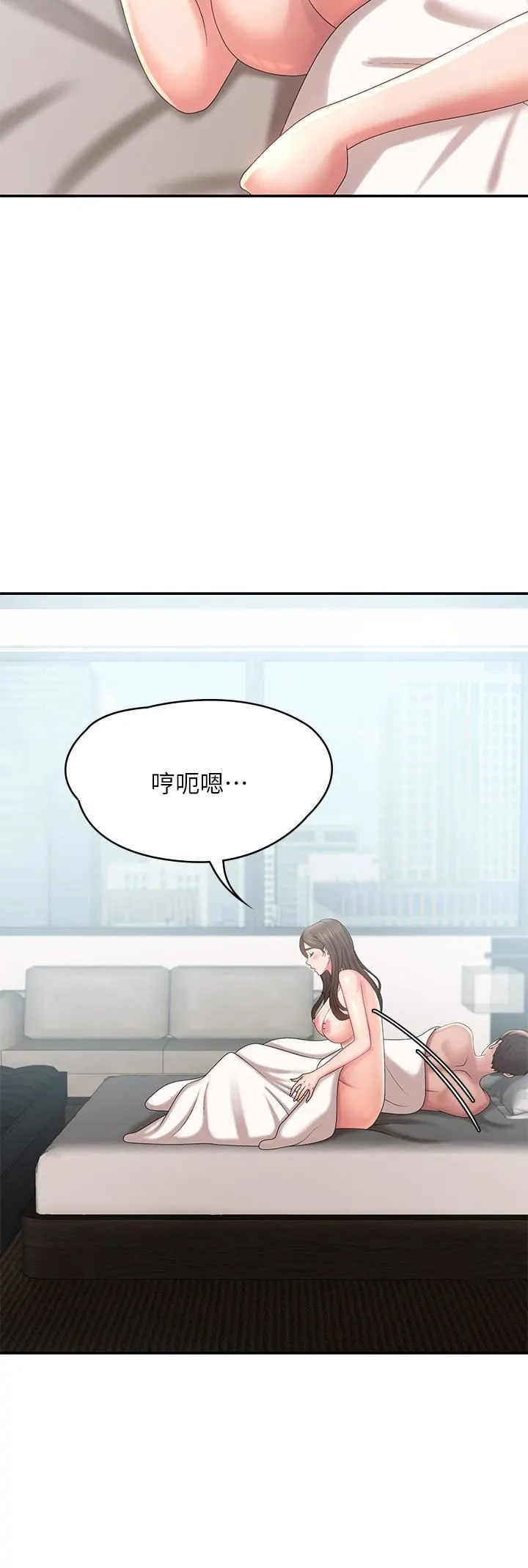 青春期小阿姨 第23话-沉浸在偷情快感中的小妈 第35页