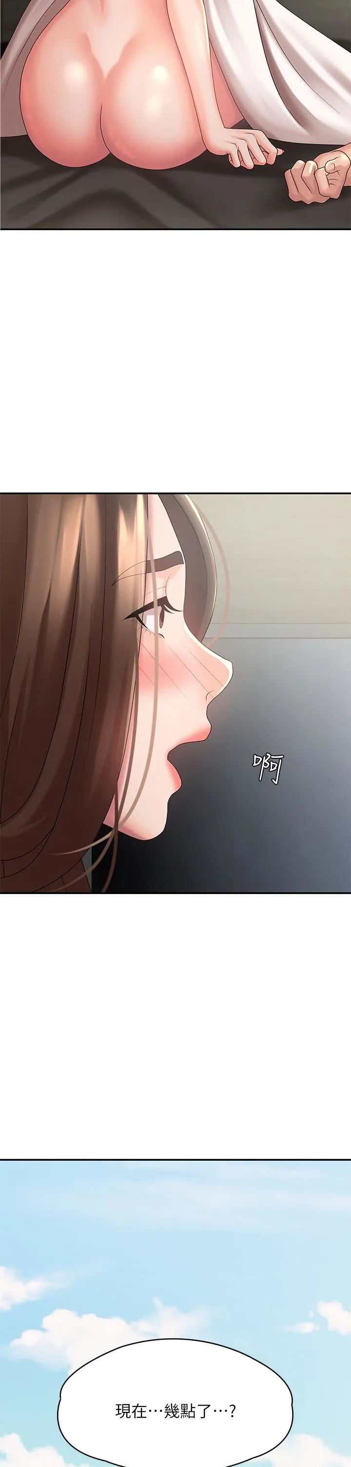 青春期小阿姨 第23话-沉浸在偷情快感中的小妈 第37页