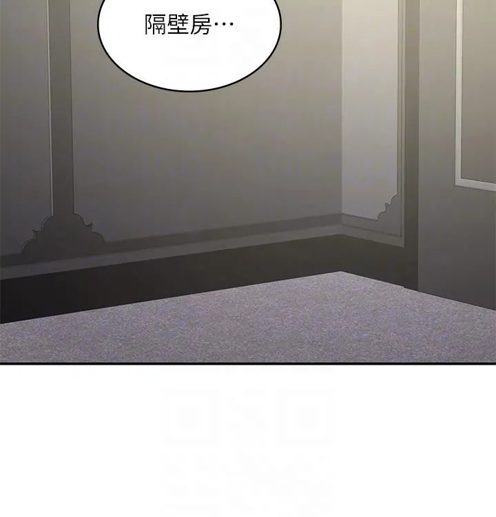 青春期小阿姨 第47话-爽到爆的特殊体位 第24页