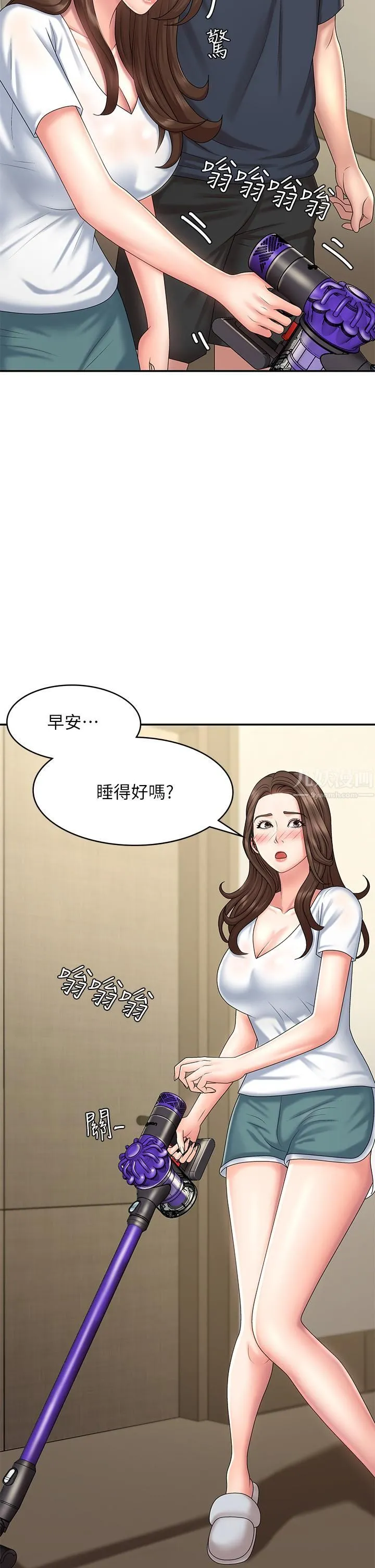 青春期小阿姨 第19话-被儿子顶到忍不住求饶 第33页