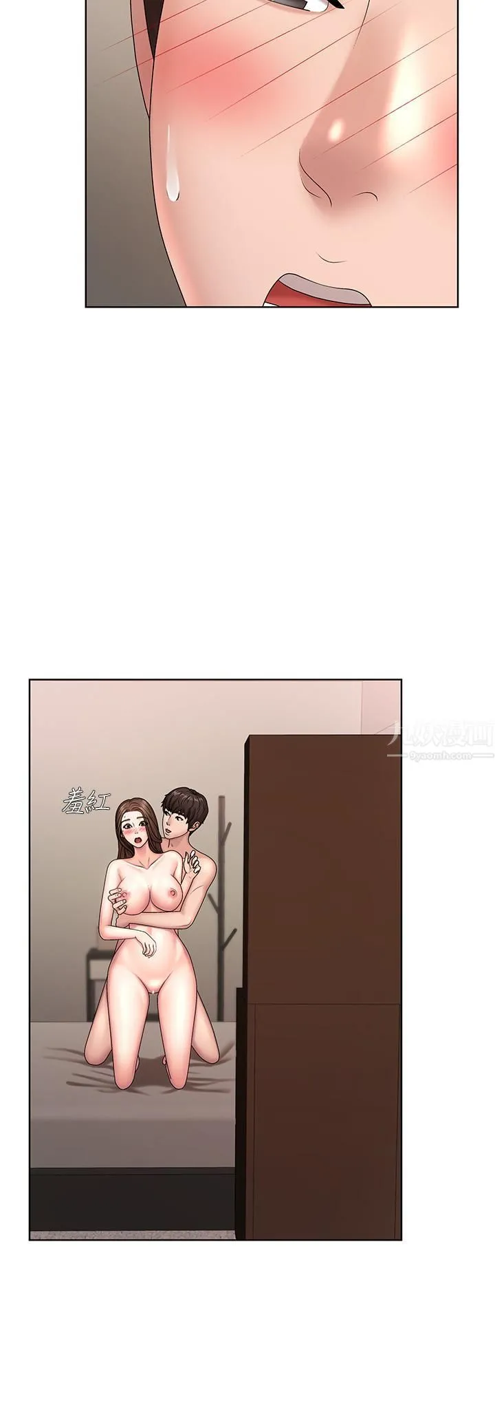 青春期小阿姨 第18话-小妈爽到喷水的骚样 第20页