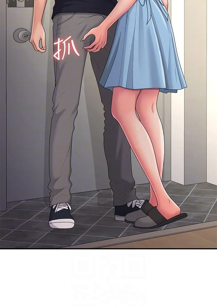 青春期小阿姨 第49话-我的身心灵都是你的 第30页