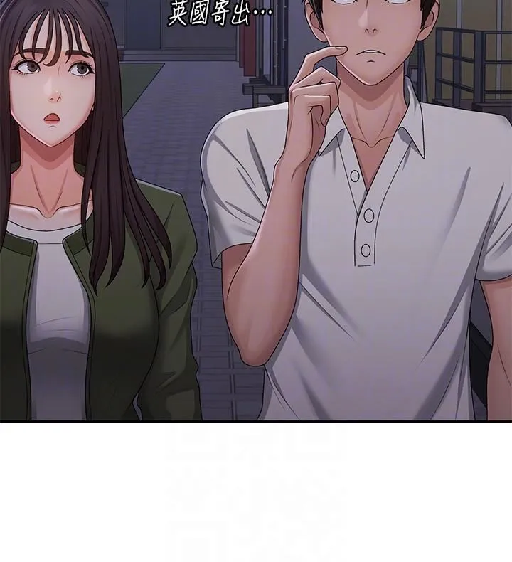 青春期小阿姨 第62话-令人心痛的第一次 第32页