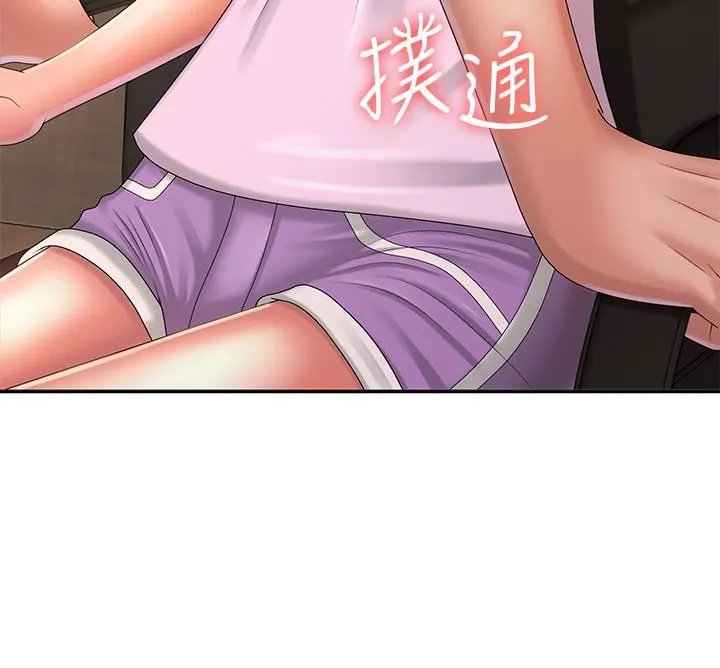 青春期小阿姨 第33话-傢伦哥…求你快射! 第46页